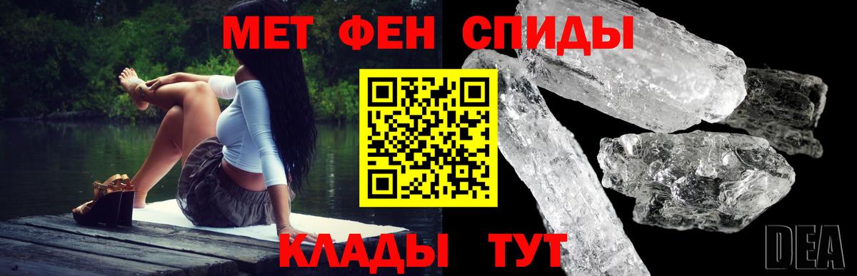 Тамбов  Amphetamine VHQ  АМФ  Вход с VPN 