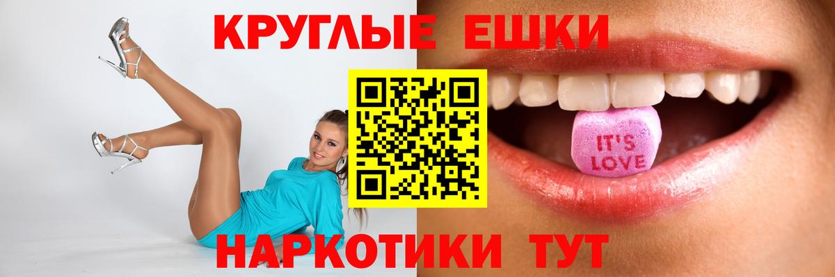 мега вход  Экстази Philipp Plein  ЭКСТАЗИ  Тамбов  Вход с VPN  Экстази ешки 