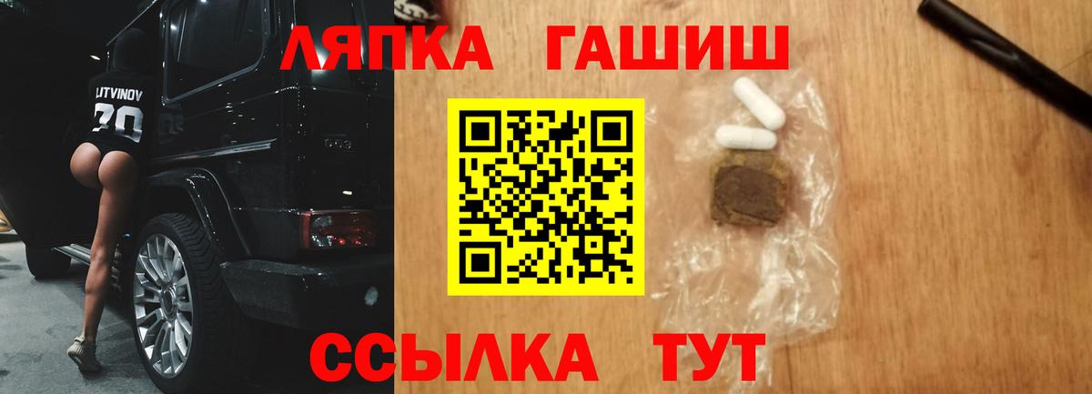 цена   ГАШИШ индика сатива  Вход с VPN  Тамбов  ГАШ гашик 