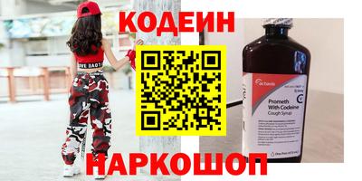 бутират Гулькевичи
