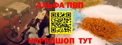 мескалин Гуково