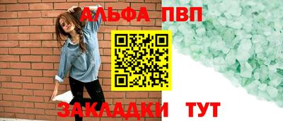 амфетамин Вязники