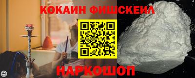 бутират Гулькевичи