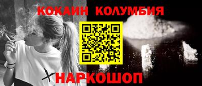 мескалин Гуково