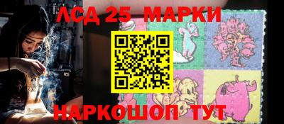 мескалин Гуково