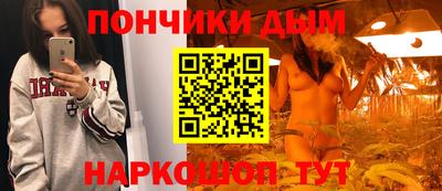 мескалин Гуково
