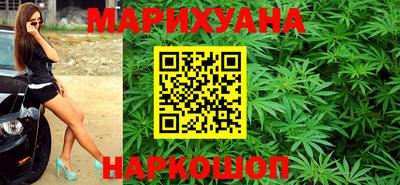 гидра Вышний Волочёк