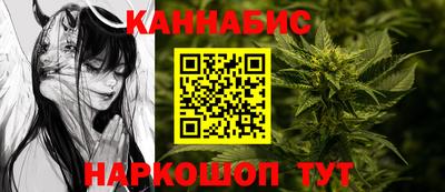 бутират Гулькевичи