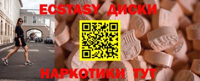 мескалин Гуково