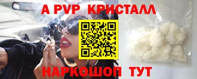 бутират Гулькевичи