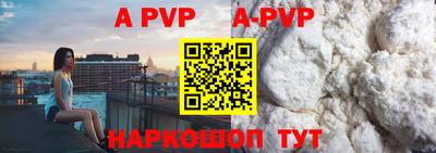 альфа пвп Гудермес