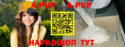 бутират Гулькевичи