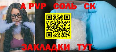 бутират Гулькевичи