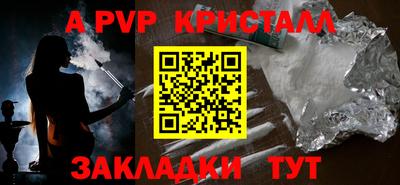 бутират Гулькевичи