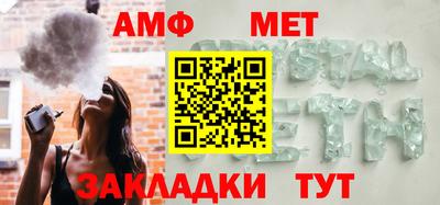 гидра Вышний Волочёк