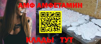 амфетамин Вязники