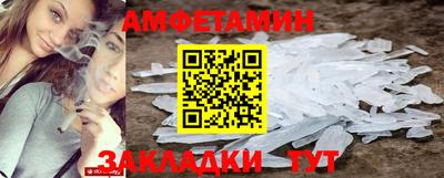 мескалин Гуково