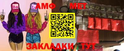 мескалин Гуково