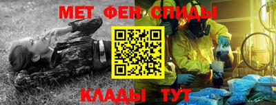гидра Вышний Волочёк
