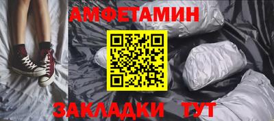 гидра Вышний Волочёк