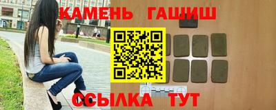 бутират Гулькевичи