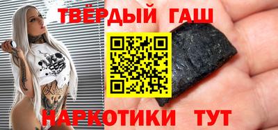 мескалин Гуково