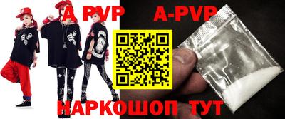 мескалин Гуково