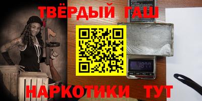 альфа пвп Гудермес