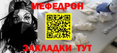 альфа пвп Гудермес