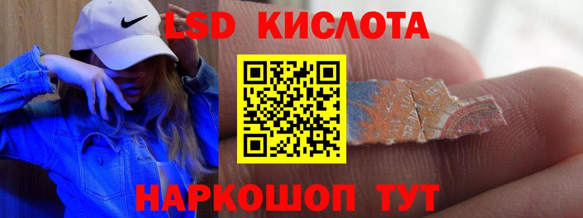 Тамбов  Лсд 25 экстази ecstasy  ЛСД экстази кислота  Вход с VPN 