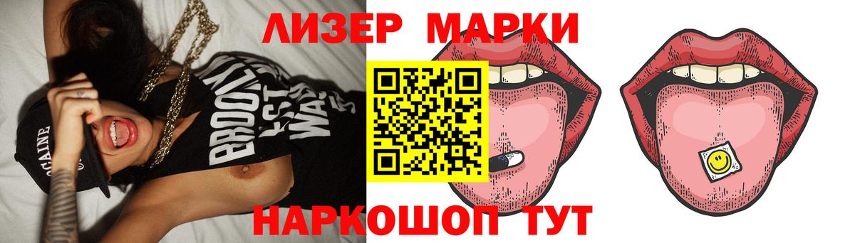 LSD-25 экстази ecstasy Тамбов