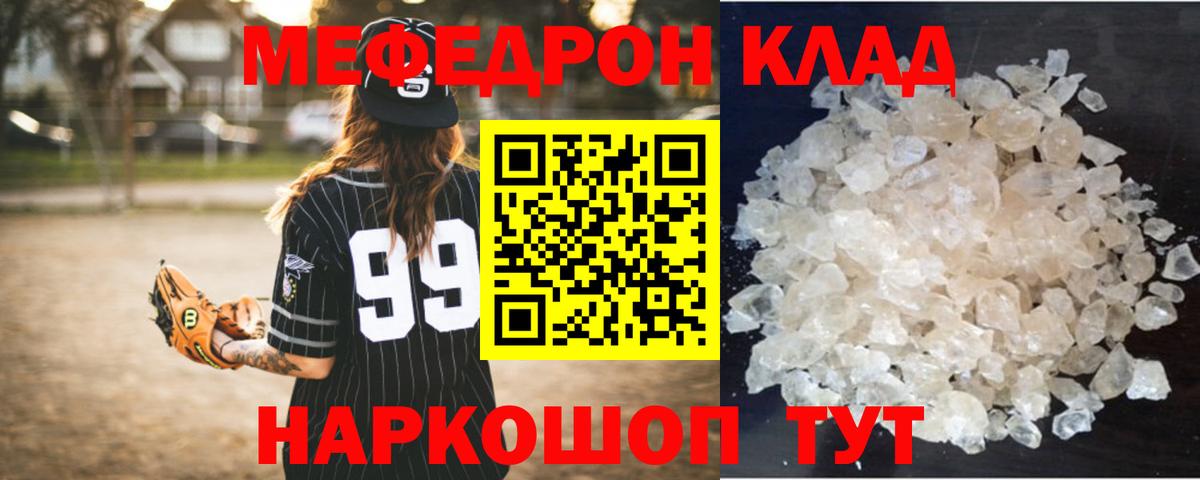 Тамбов  Меф  Вход с VPN  МЯУ-МЯУ мяу мяу 